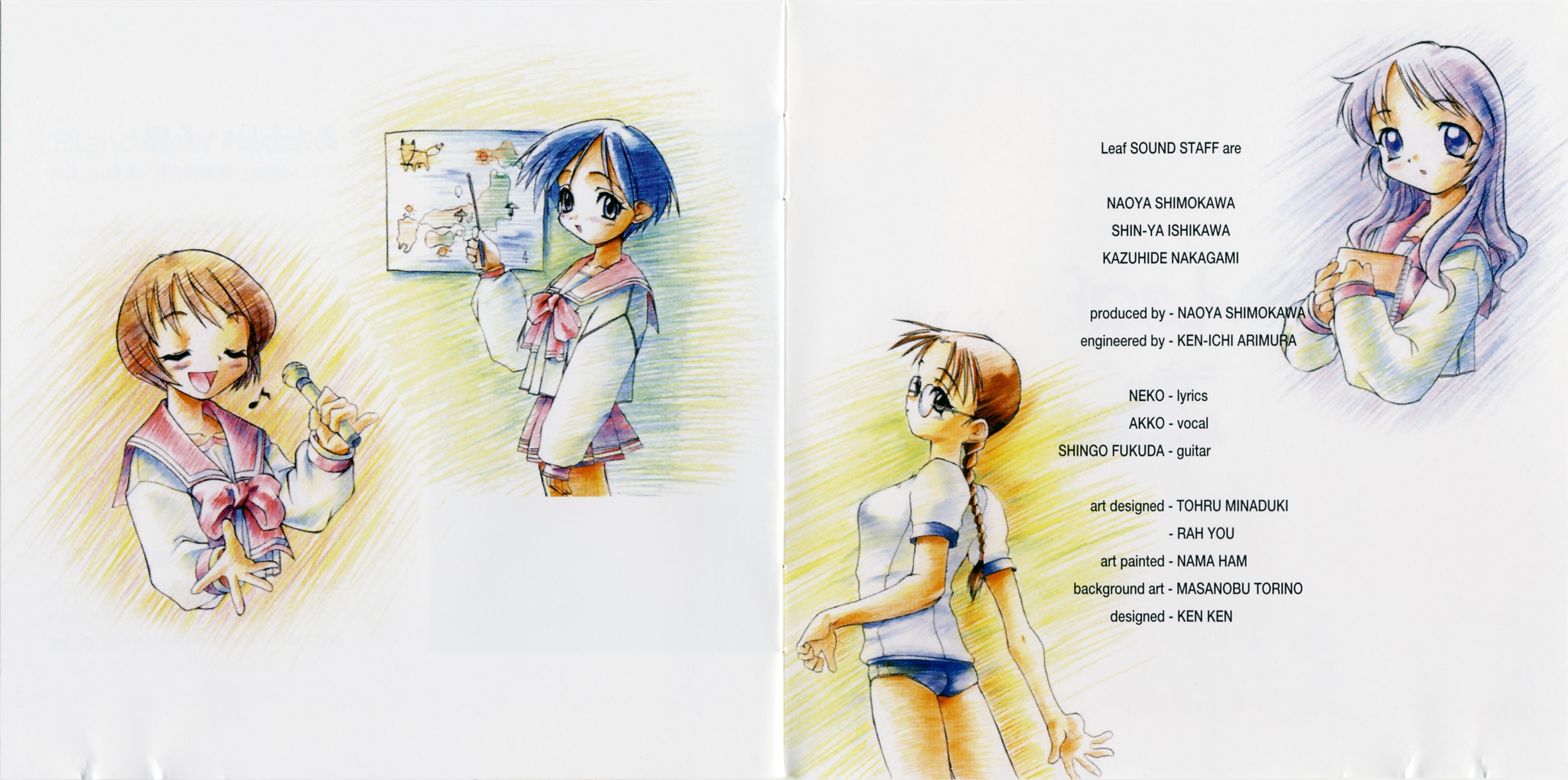 To Heart Original Sound Track (1997) MP3 - Download Soundtracks